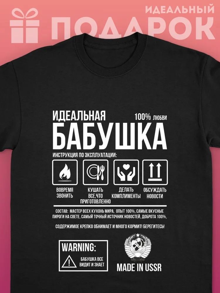 Streetwear Brand Tees - T-shirts classiques avec lettres imprimées de
