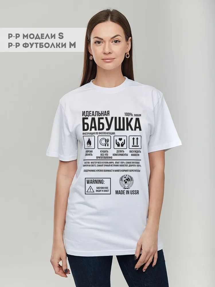 T-shirts classiques avec lettr - Streetwear Brand Tees avis et prix