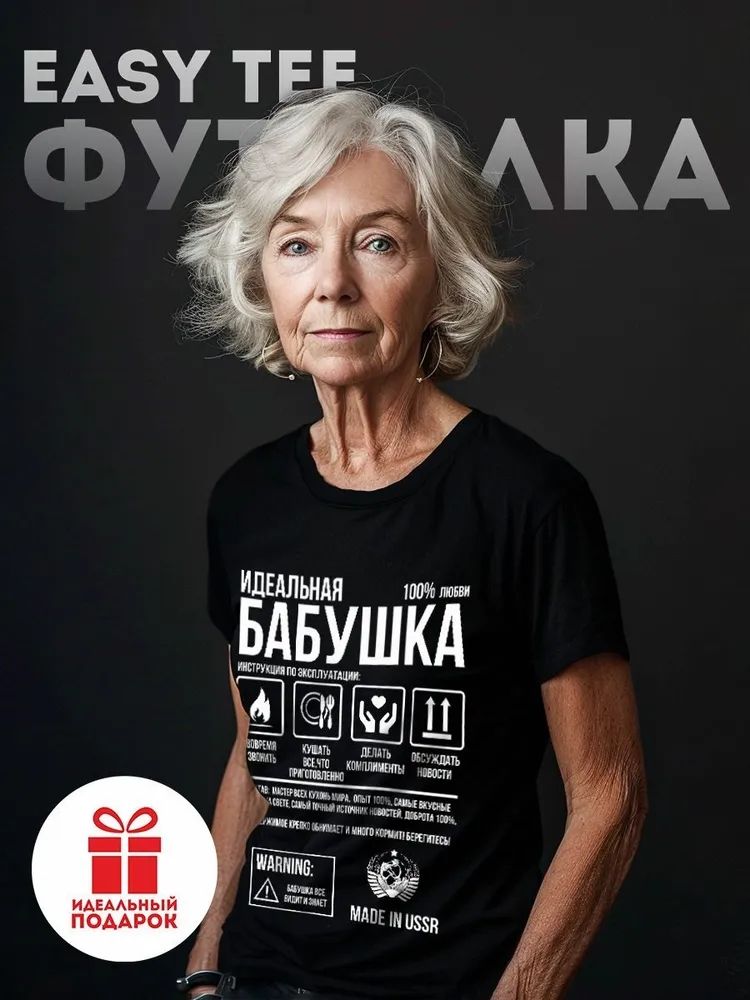 T-shirts classiques avec lettr - Streetwear Brand Tees avis et prix