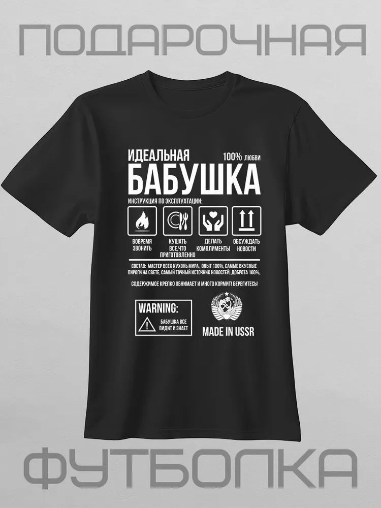 T-shirts classiques avec lettr - Streetwear Brand Tees avis et prix