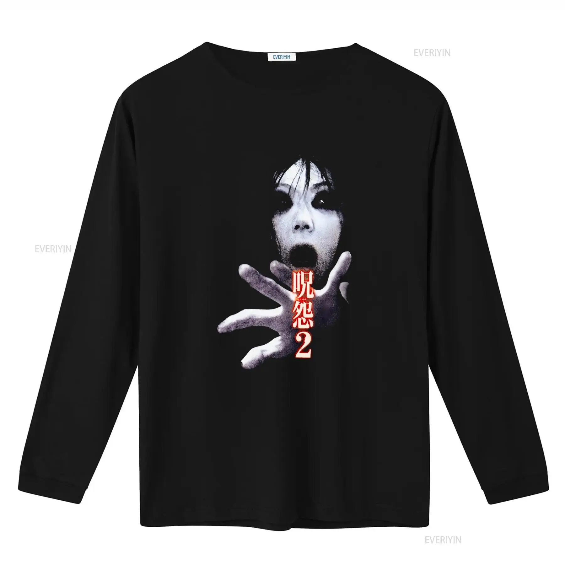 T-shirt Ju On the Grudge 2, fi - Streetwear Brand T Shirt avis et prix