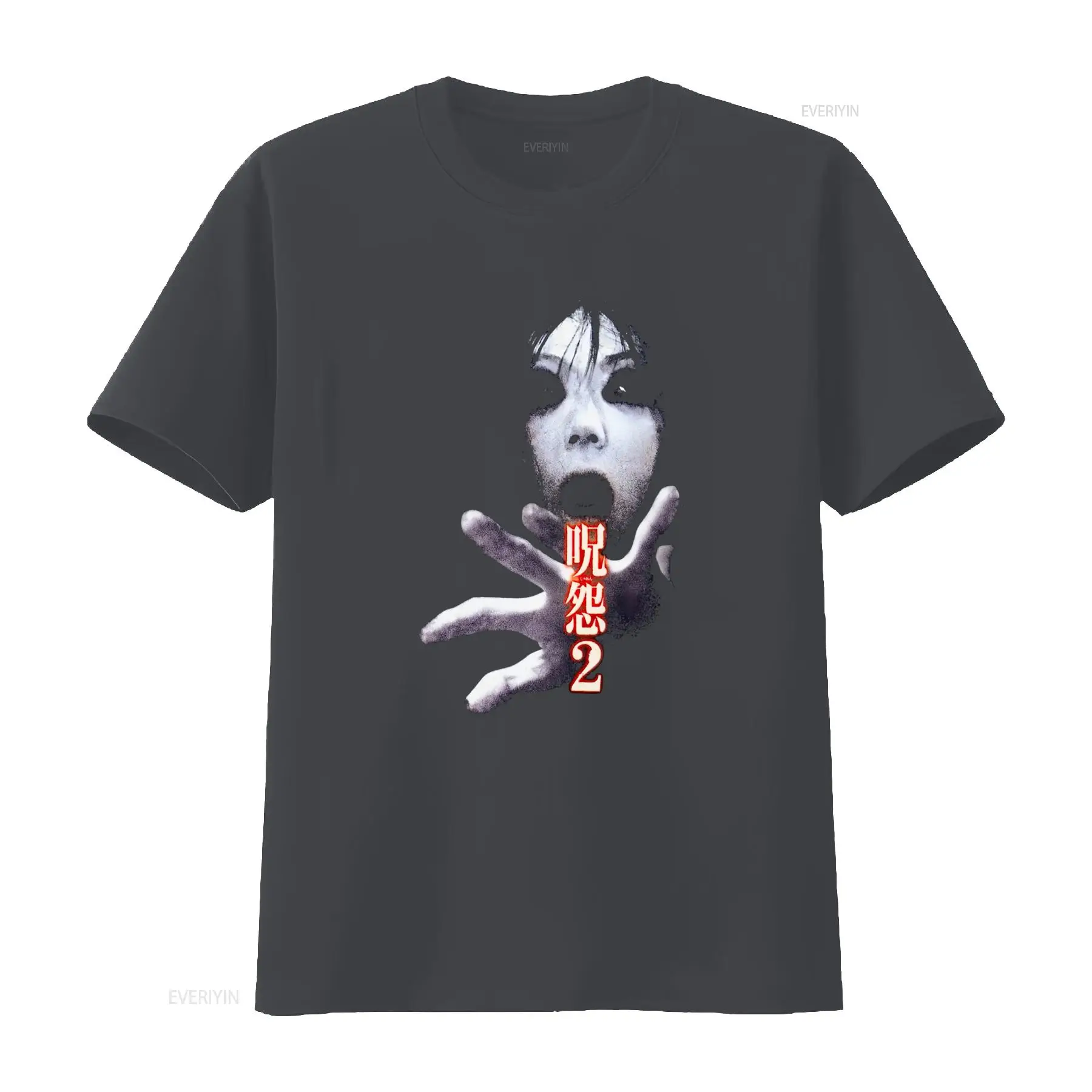 T-shirt Ju On the Grudge 2, fi - Streetwear Brand T Shirt avis et prix