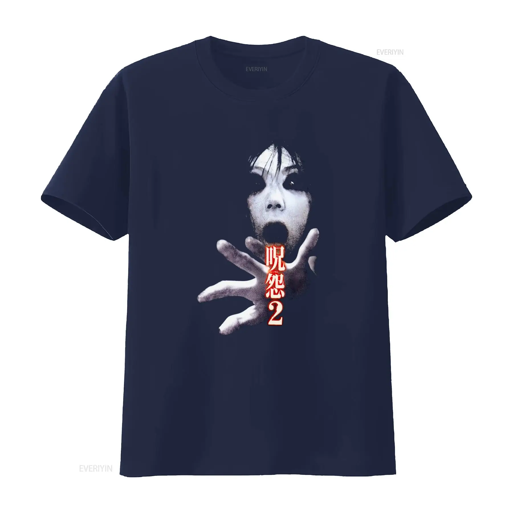 T-shirt Ju On the Grudge 2, fi - Streetwear Brand T Shirt avis et prix